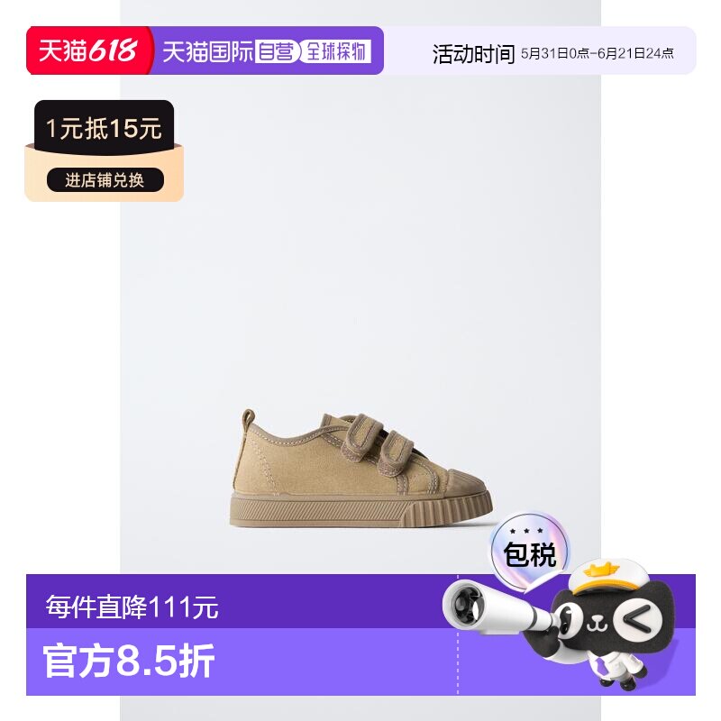 日本直邮Zara拼接绒面革运动鞋