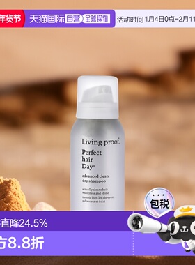 美国直邮Living proof缕灵免洗干发喷雾轻盈蓬松丰盈去油强韧83ml