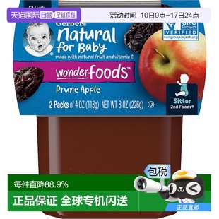香港直发Gerber嘉宝梅子苹果第2阶段辅食易于吸收113g 2盎司水果