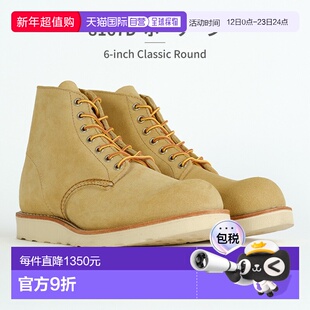 日本直邮RED WING 男士 6 英寸经典圆头靴 8165D 8167D 9111D Red