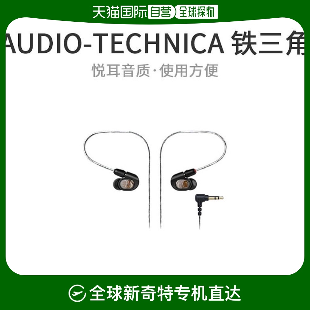 Not Specified 11*9.2*15cm ձֱʡAudio Technicaͨ߶ATH-E702720.47Ԫ(88VIP 95)