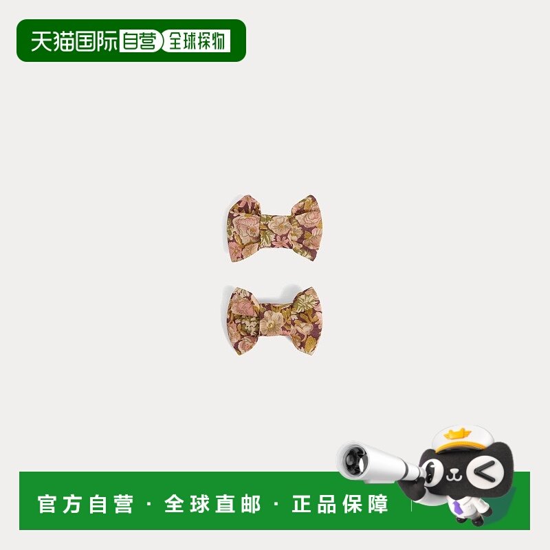 自营欧洲直邮Bonpoint小樱桃 Miniclic粉棕色儿童Liberty布料迷你