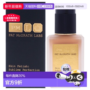 美国直邮Pat Mcgrath LabsPat Mcgrath Labs肌肤迷恋无瑕粉底液-2