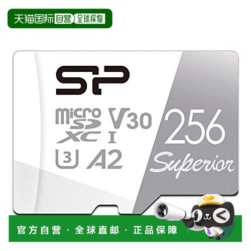 【日本直邮】广颖电通 microSD记忆卡/储存卡256GB UHS-I U3 V30
