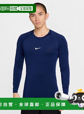 日本直邮 Nike 男士NP Dri-FIT Pro长袖功能性内衣 FB7920492