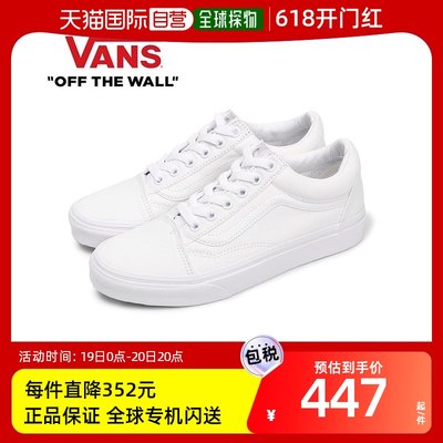 自营｜VANS 运动鞋 男女 OLD SKOOL VN000D3HW00 鞋低帮鞋带鞋