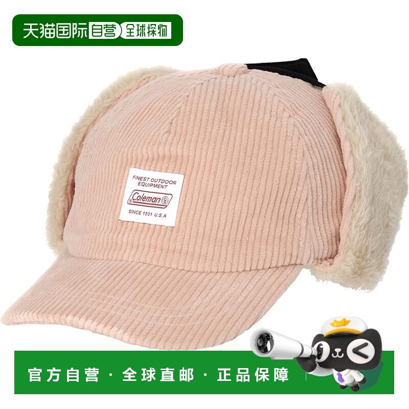 【日本直邮】Coleman 儿童飞行帽 341-4011 粉色 53.0-55.0cm,运动/瑜伽/健身/球迷用品,棒球帽,淘宝优惠券,粉丝福利购,淘宝优惠卷