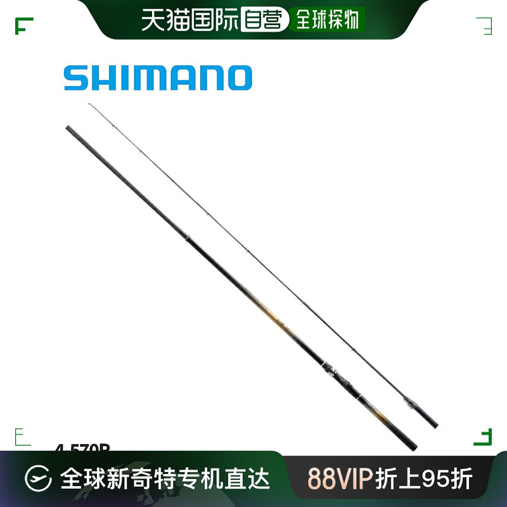 日本直邮Shimano Iso Rod Iso Long Throw AX 4-570R 22 年型号