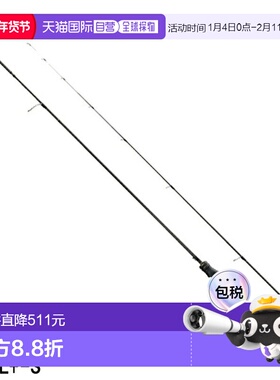 日本直邮禧 玛诺（Shimano） 鱼竿 Soare XR S64UL+-S 男女通用