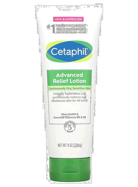 香港直邮Cetaphil丝塔芙舒缓乳液光滑细腻滋养保湿湿润补水2正品