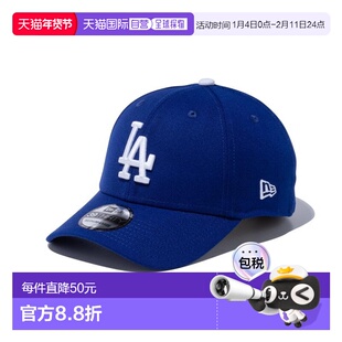 New Era 39THIRTY 洛杉矶道奇队颜色 14525239 帽子