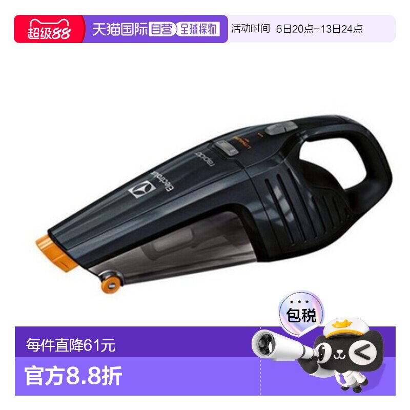 韩国直邮Electrolux伊莱克斯无线吸尘器家用清洁智能ZB6218STM