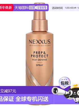 香港直邮Nexxus,Prep & Protect 防热喷雾，6 液量盎司（177正品