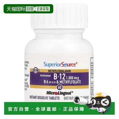 香港直发superior source膳食补充剂富含维生素60片活性甲钴胺