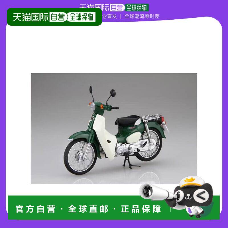 日本直邮富士美Fujimi NEXT系列本田级幼兽110摩托车模型玩具