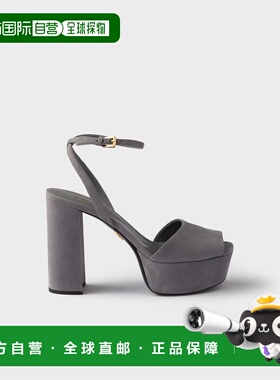 1h可退 欧洲直邮PRADA 普拉达 26春夏 1XP48B_008_F073E_F_E115