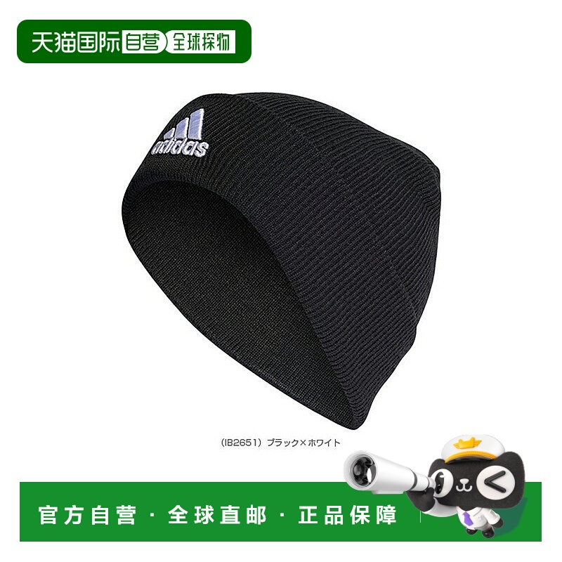 日本直邮Adidas阿迪达斯LOGO 袖口无檐小便帽(DMD78)