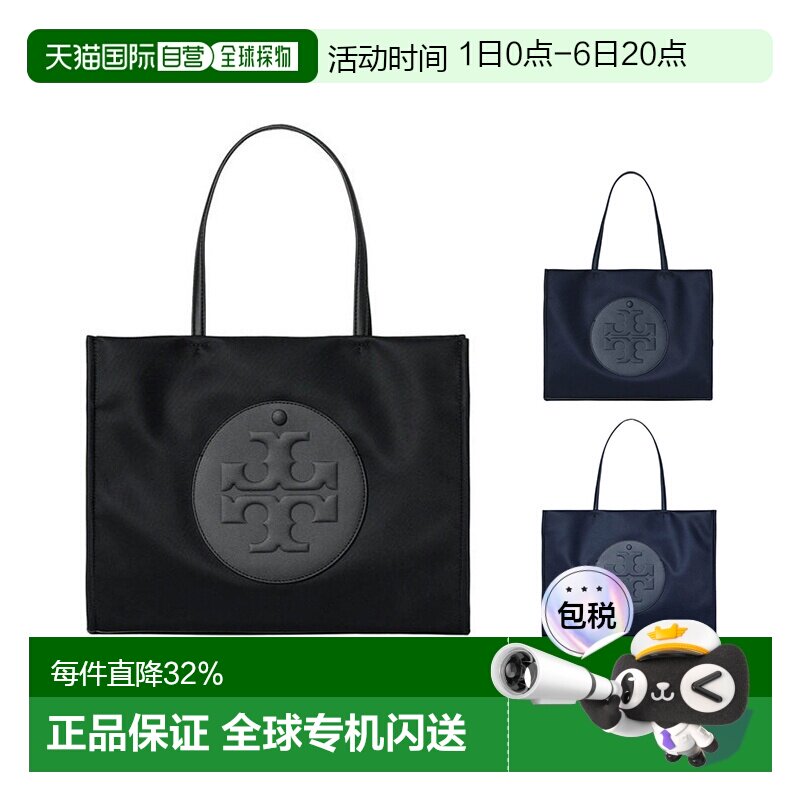 香港直邮Tory Burch  专柜款 ELLA 汤丽柏琦单肩手提包164757图片