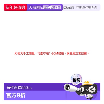 1h可退 韩国直邮vanessa bruno 女士 衬衫罩衫