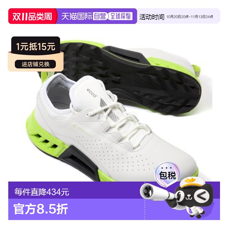 韩国直邮ECCO爱步男款GOLF BIOM C4无钉高尔夫球鞋(130404-55365)