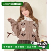 日本直邮apres jour 女士 1h可退 心形阿盖尔纹针织开衫 641299