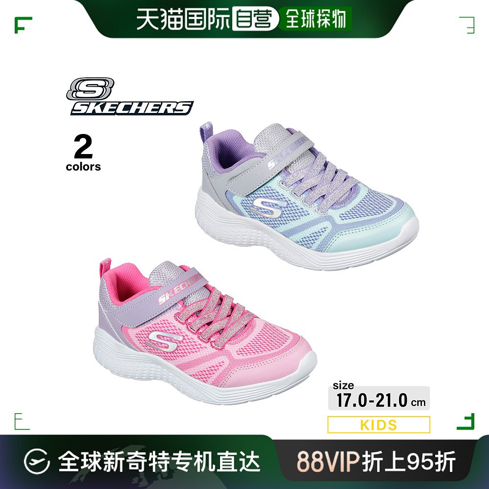 日本直邮SKECHERS儿童运动鞋 SNAP SPRINTS 81372L