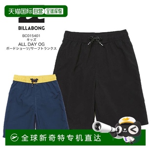 儿童全天 冲浪短裤 日本直邮BILLABONG BC015401 泳装