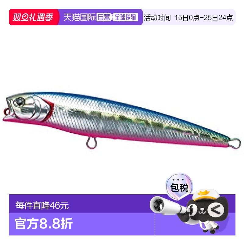 【日本直邮】Daiwa达亿瓦 诱饵 SALT PENCIL 激光 Bullpin 95F