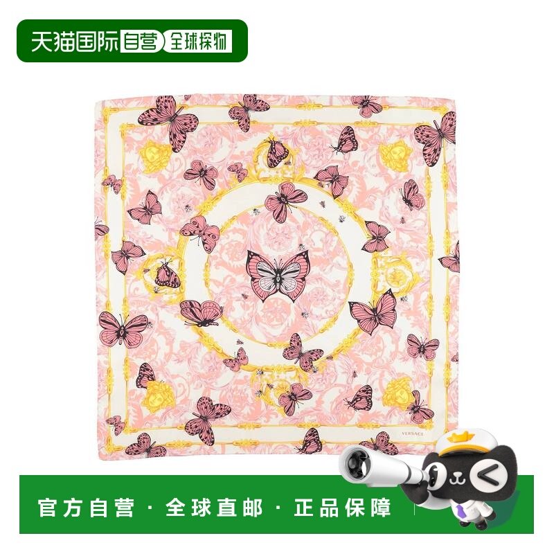 1h可退 香港直邮versace 范思哲 女士 Foulards 围巾 pink粉色 舒,服饰配件/皮带/帽子/围巾,围巾/丝巾/披肩,淘宝优惠券,粉丝福利购,淘宝优惠卷
