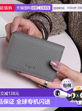 日本直邮Ungrid 牛皮多卡槽卡包 U02348DW15137