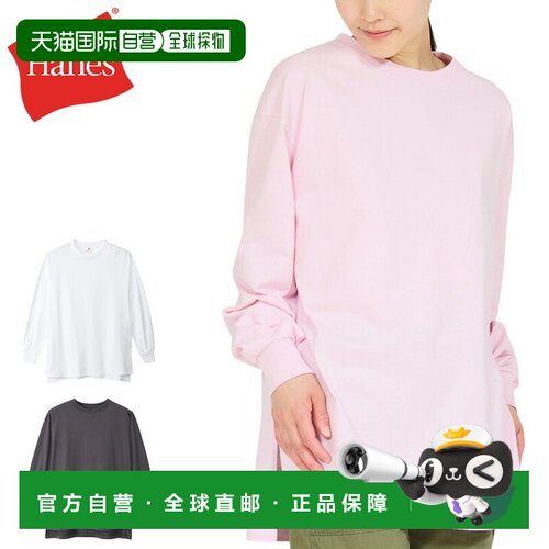 日本直邮Hanes 恒适 BEEFY-T for HER 女士长袖T恤 HW4-E002 泡泡