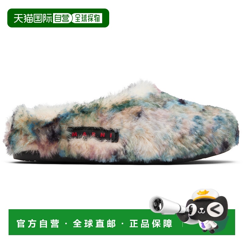 1h可退 香港直邮潮奢 Marni 玛尼 女童 独家发售多色 Nuvola Stam