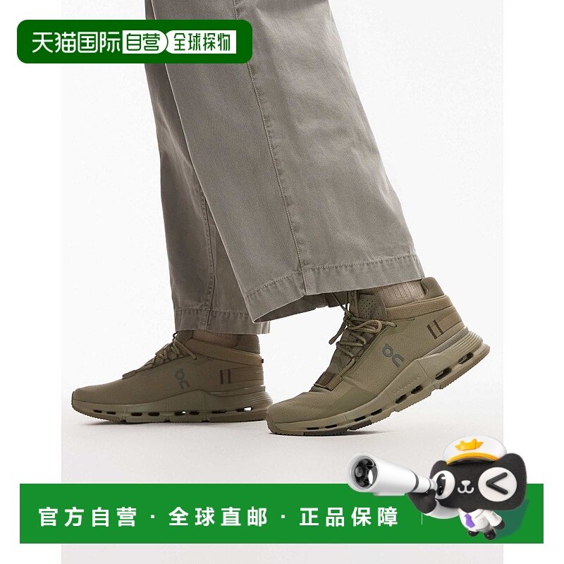 1h可退 香港直邮潮奢 On 男士 Cloudnova 2 all day 绿色训练鞋