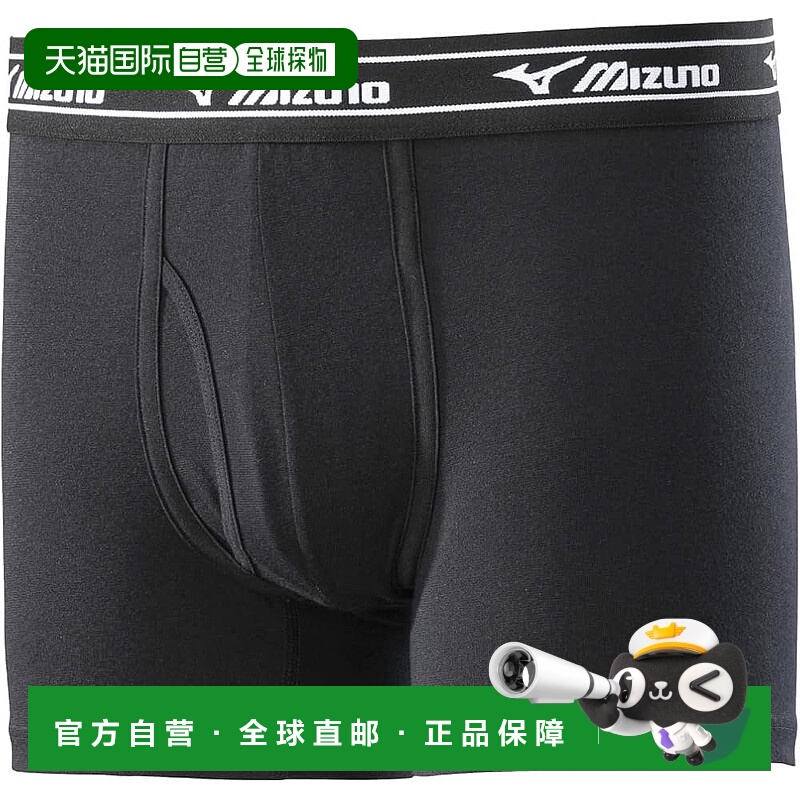 【日本直邮】美津浓 男士内裤 耐久消臭 C2JB2101,C2JBA101速干