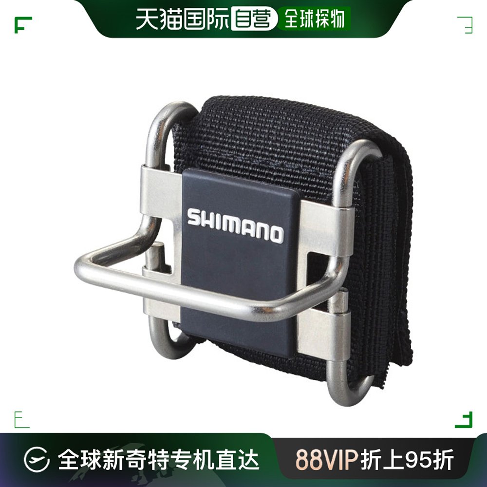 日本直邮Shimano Hikifune 支架AC-008V