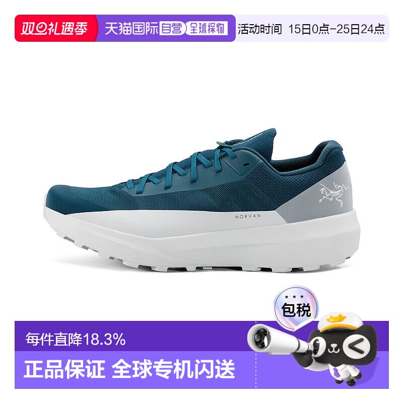 1h可退 加拿大直邮始祖鸟Norvan LD 4 鞋 男士多功能跑鞋