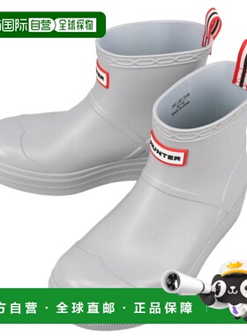 日本直邮HUNTER 雨靴 PLAY MOLDED BOOT 银色 UFS7105PVC SIL