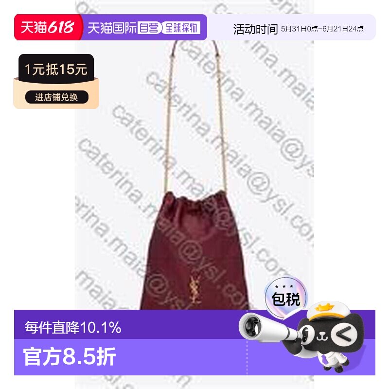 香港直邮saint laurent 手拿包 Jamie 781666