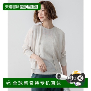 1h可退 KRWOGM0458 開衫 日本直郵23區(qū)女士亮澤感斗篷袖