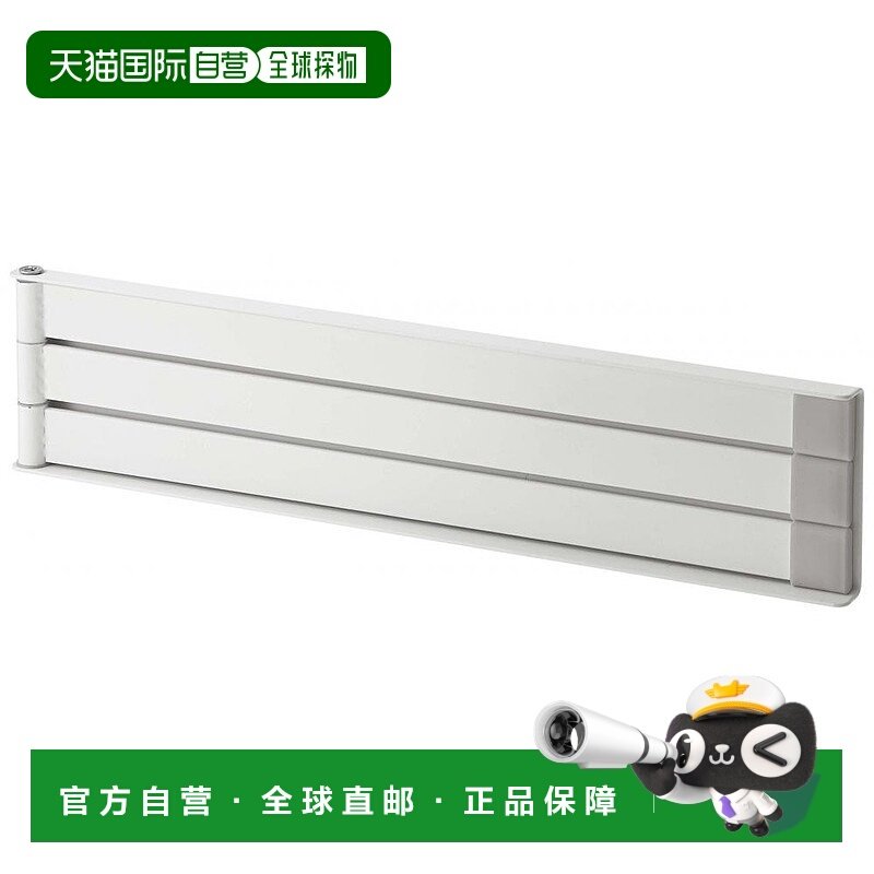 【日本直邮】yamazaki山崎厨房清洁收纳架磁铁衣架白色2406,厨房/烹饪用具,抹布架/厨房清洁收纳架,淘宝优惠券,粉丝福利购,淘宝优惠卷