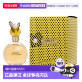 美国直邮莫杰 EDP正品 甜蜜女士香水 100ml