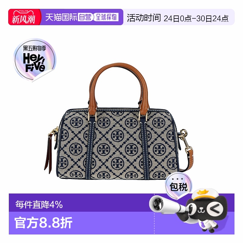 香港直邮TORY BURCH汤丽柏琦T Monogram经典品牌标志印花款手提包