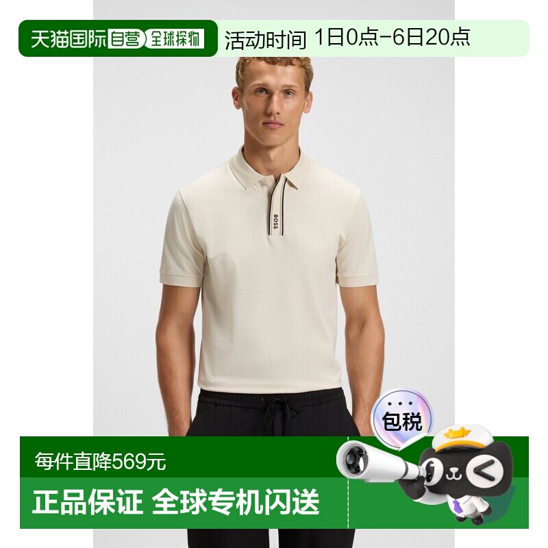 自营欧洲直邮Hugo Boss 男士自然色棉短袖直筒POLO衫男装图片