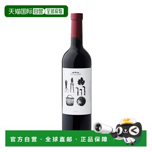 西班牙直邮洛斯阿圭拉雷斯庄园 - 科尔蒂霍洛斯阿吉拉雷斯丁托 20