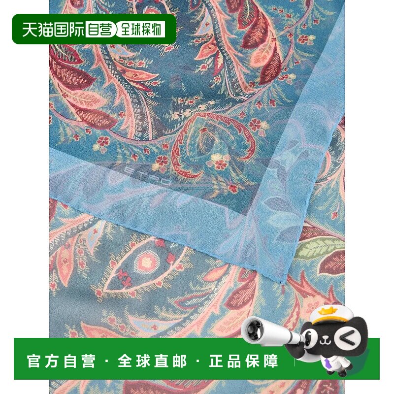 1h可退 香港直邮ETRO 女士围巾 WAYA0001AKB09X0884 AW2025 花色