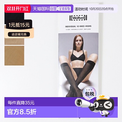 日本直邮Wolford Individual 10 及膝袜 31241 女士 10 丹尼尔