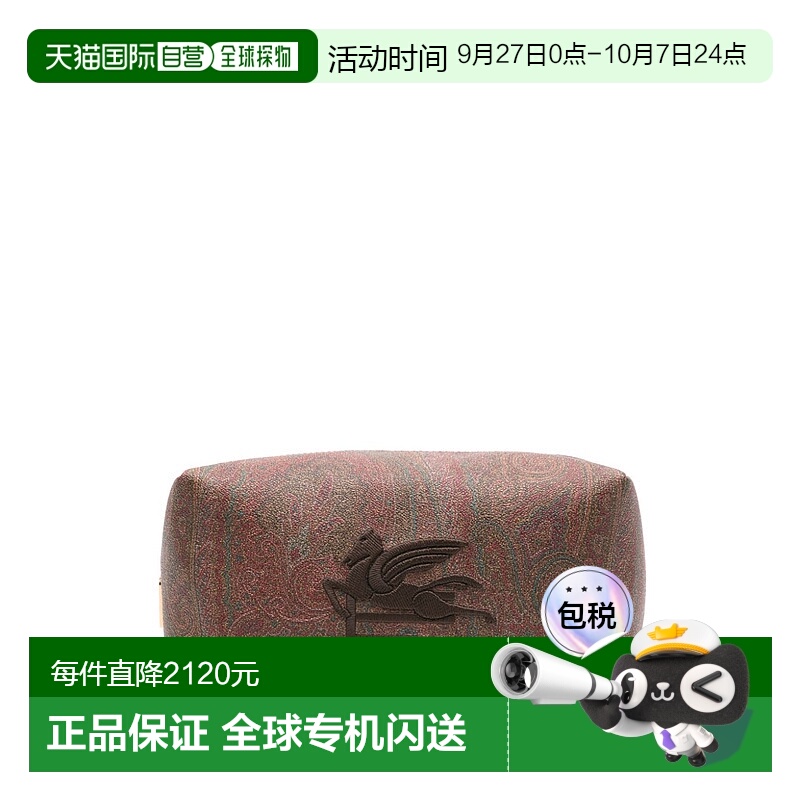 1h可退 香港直邮Etro 艾特罗 男士 佩斯利图案手拿包 MP2C0004AA0