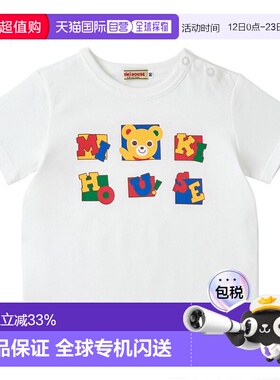 日潮跑腿Mikihouse 儿童卡通肩扣短袖T恤 (01) White 110cm12-522