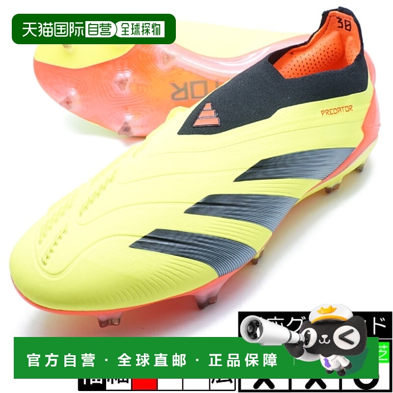 日本直邮adidas PREDATOR 24 ELITE 圆头舒适 FG（胶质长钉） 足
