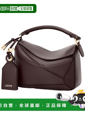 香港直邮Loewe Mini Featherlight Puzzle单肩包 A510PLIX04